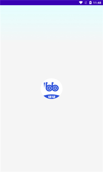 啵啵浏览器老版