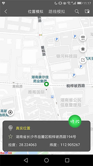 西瓜助手安卓版