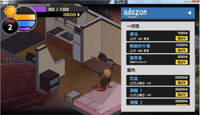 牛头人传说正版