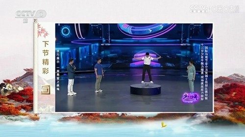 超秒直播电视安装包