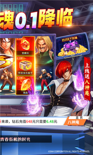 拳魂觉醒魔玩助手最新安装  安卓版