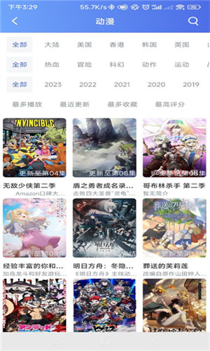 极闪影视(1)