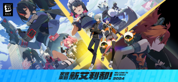 云绝区零官方版图5