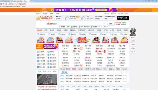 世界之窗浏览器最新版