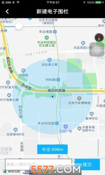 北斗天网导航软件手机版