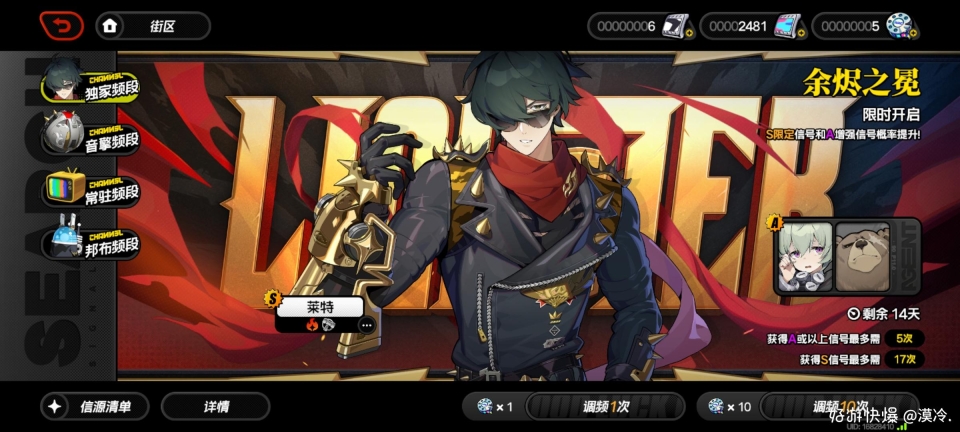 云绝区零官方网页版图5