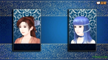 仙剑奇侠传三之千年缘游戏