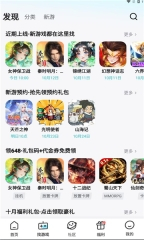 一元折扣器安卓版