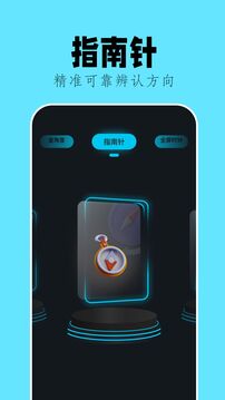 甲壳虫adb助手(3)