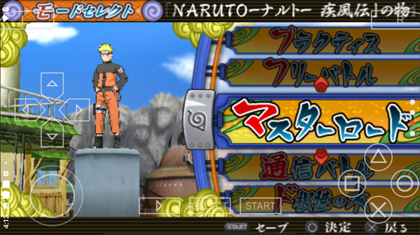 火影忍者究极觉醒3中文版