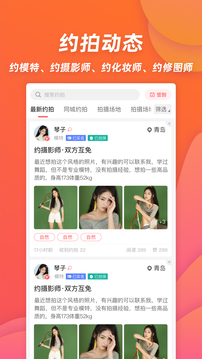 麻豆app(2)