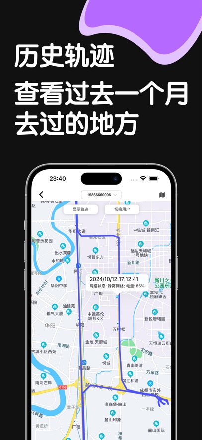 守护你前行最新版(3)