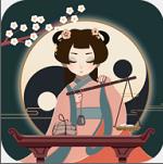 古代人生安卓版