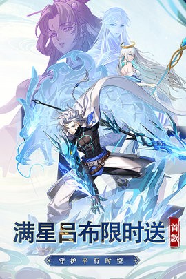 争霸三国手游版图4