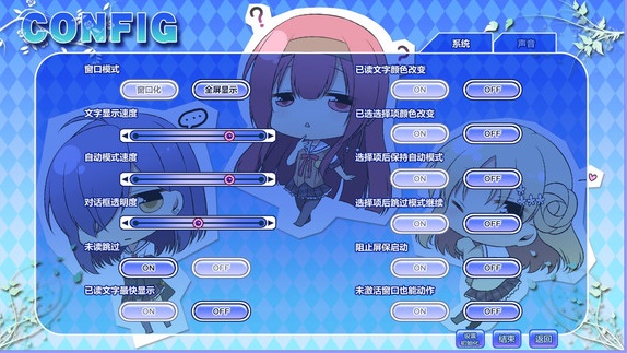 雌堕女装学园游戏汉化版图3