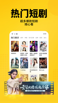 七猫免费阅读小说(1)