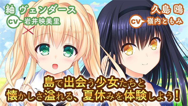 Summer Pockets安卓版