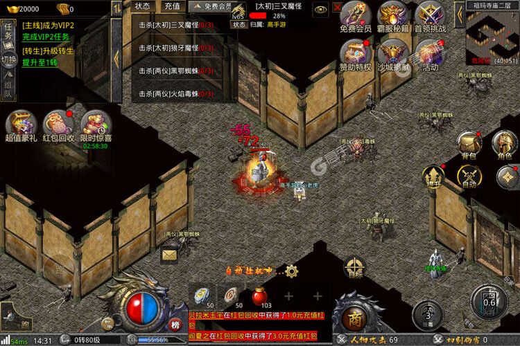 天芒之神手机版(2)