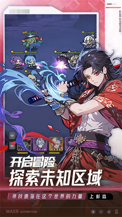 英雄迷宫冒险游戏(4)