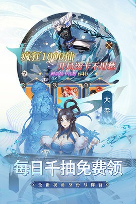 争霸三国手游版图5