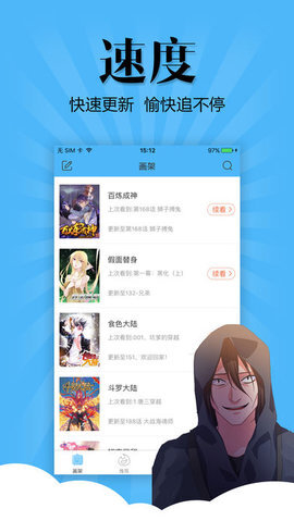 多阁漫画纯净版图1
