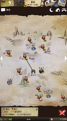 漂流少女最新版(3)