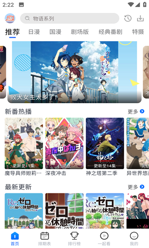 三号动漫最新版(4)