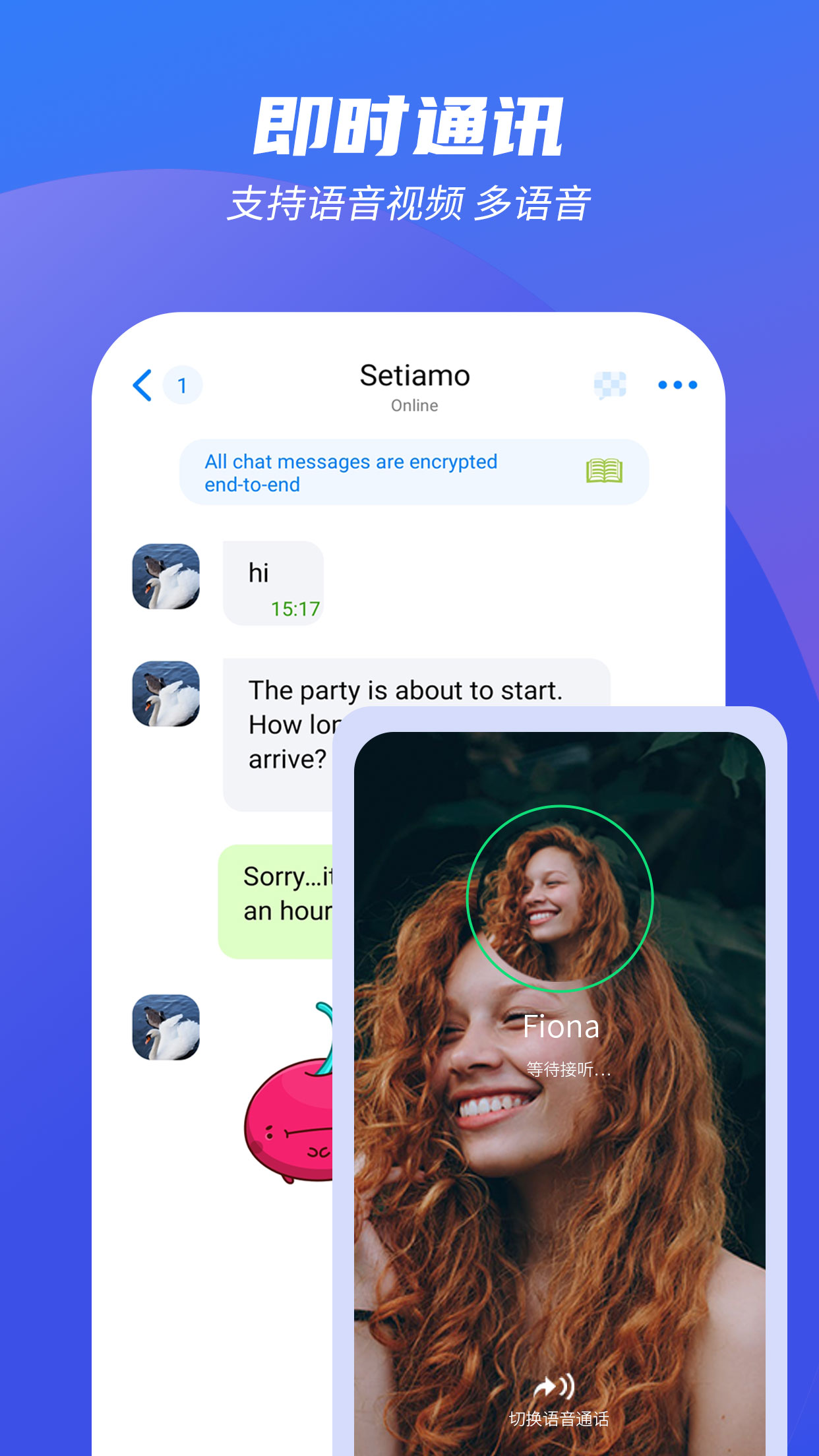 蝙蝠app安卓版(3)