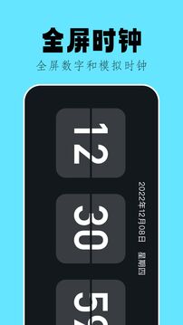 甲壳虫adb助手(1)