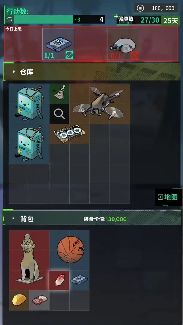 我在末日当牛马免广告版图2