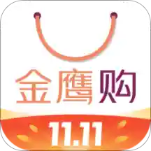 金鹰购极速版