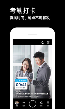 水印相机2025最新版(3)