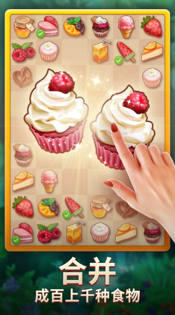 合并咖啡厅最新版(3)