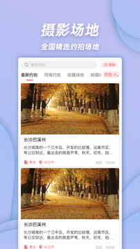 麻豆app(1)