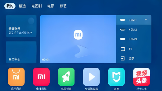 小米电视助手app下载大全