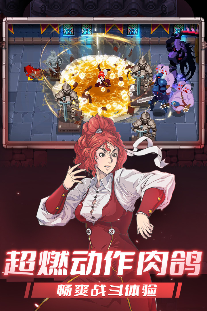 战魂铭人官方版图3