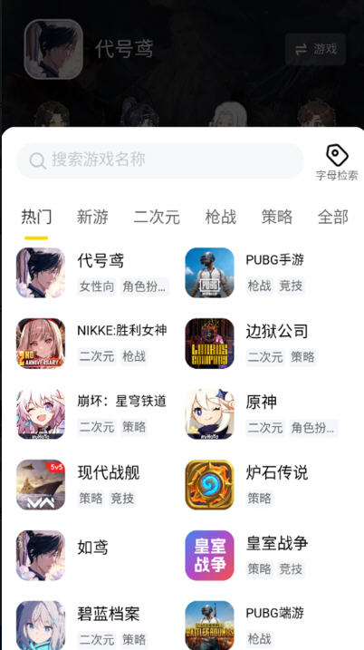闪氪app
