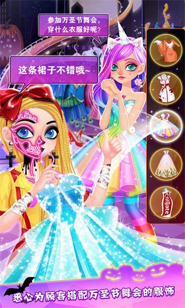 芭比公主做美容