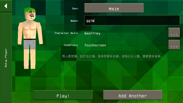 生存战争2双人版图1