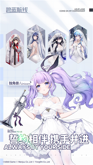 碧蓝航线国际服(1)