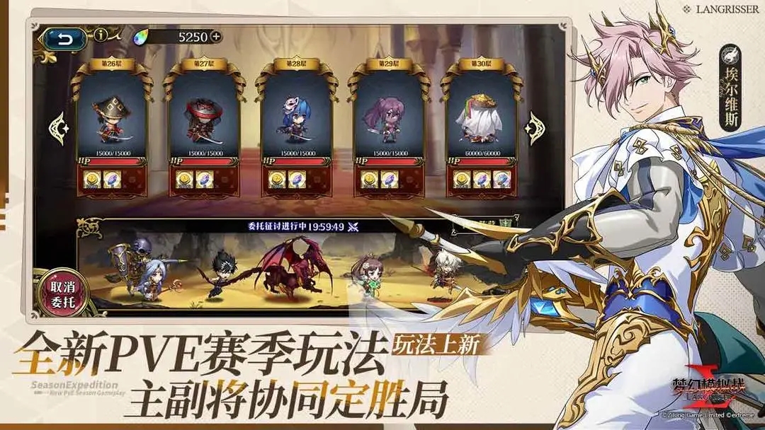 梦幻模拟战官方版