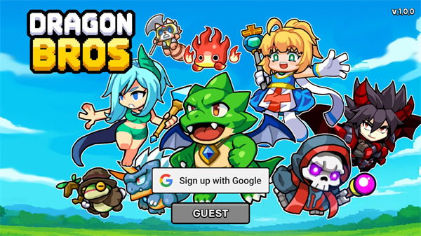 龙之兄弟官方版(3)