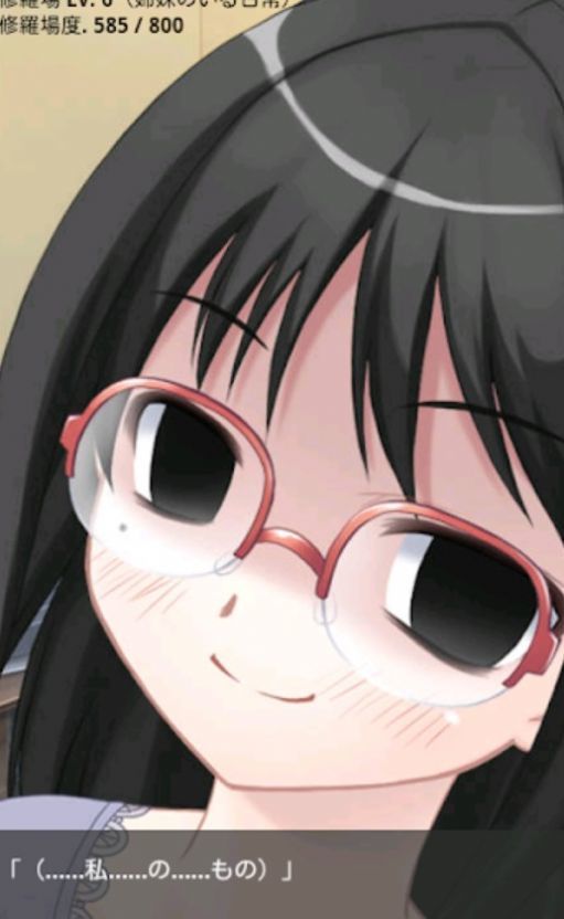 爱撒娇的妹妹游戏图1