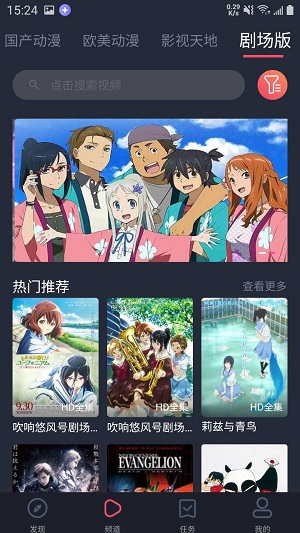 heibai弹幕动漫(2)