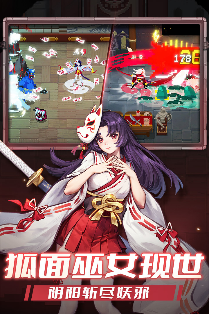 战魂铭人官方版图2