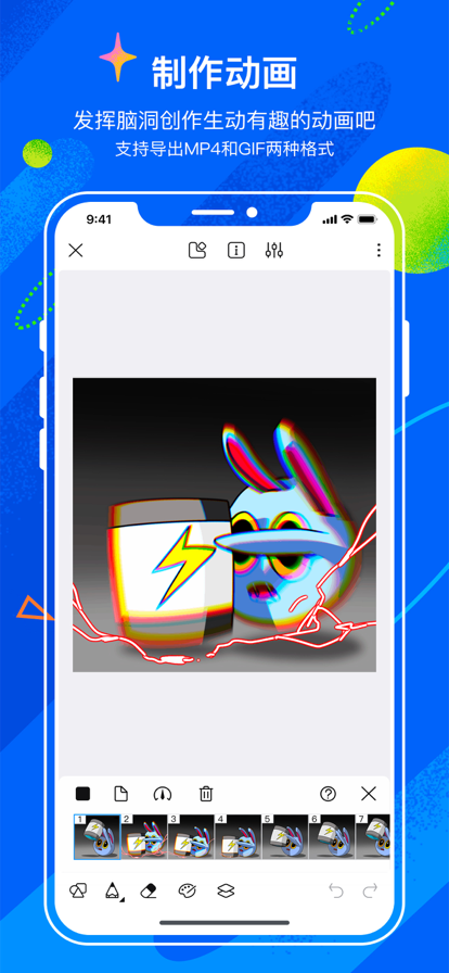 熊猫绘画正版(1)