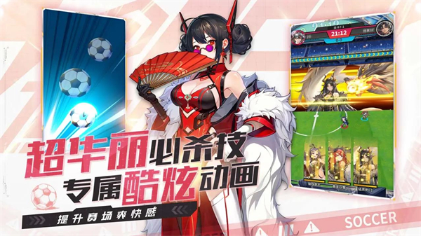 萌神契约官方版(1)