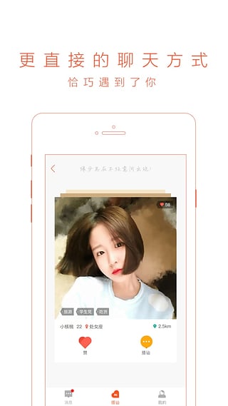 58同城商家招聘版(3)