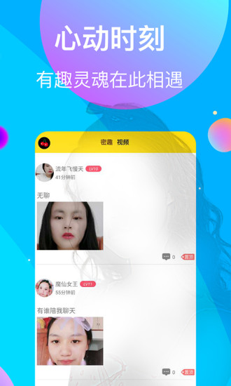 樱桃视频免费最新版图3