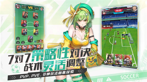 萌神契约官方版(3)